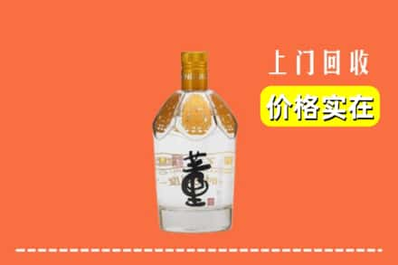 平桥区回收董酒