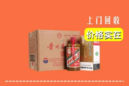 平桥区回收精品茅台酒