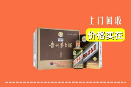 平桥区回收彩釉茅台酒