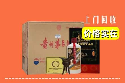 平桥区回收陈酿茅台酒